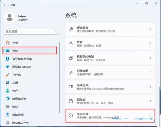 Win11误删文件怎么恢复? Win11还原Windows文件和设置的用法