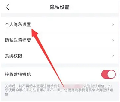 How to turn on personalized recommendations on Taopiaopiao