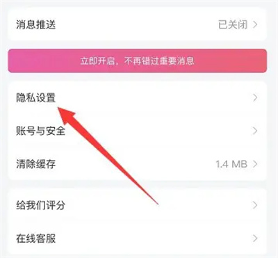 How to turn on personalized recommendations on Taopiaopiao