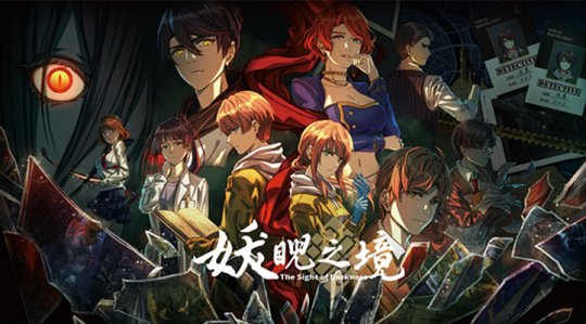 ChinaJoy-Game Connection评选作品征集！发掘2024潜力INDIE佳作！