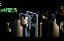 李楠：魅族 21 Pro 手机是“AI 时代的树莓派”，将对 LLM 大模型团队开放系统权限