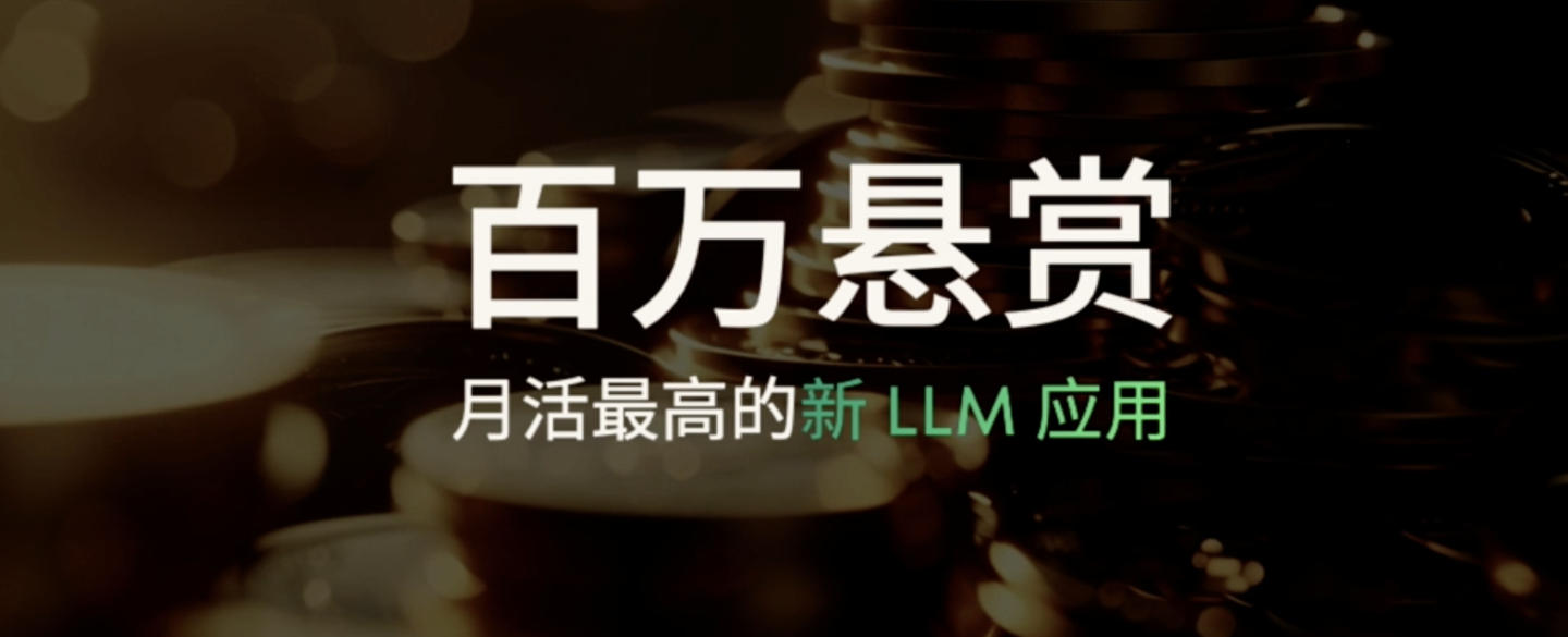 李楠：魅族 21 Pro 手机是“AI 时代的树莓派”，将对 LLM 大模型团队开放系统权限