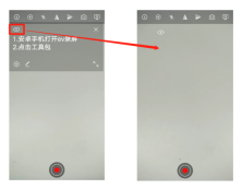 Introduction to the software that comes with a teleprompter for recording videos on your mobile phone_Tutorial on setting the size and color of the teleprompter for EV screen recording