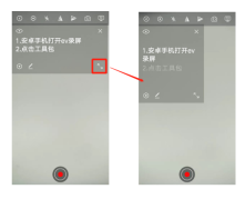 Introduction to the software that comes with a teleprompter for recording videos on your mobile phone_Tutorial on setting the size and color of the teleprompter for EV screen recording