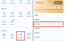 如何无损传输录屏文件到手机上_电脑录屏视频无压缩传到手机教程