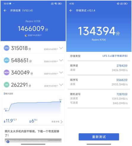 Redmi K70E评测:传承1999遗志 筑Redmi辉煌