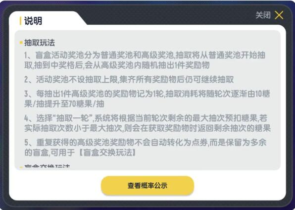 소시지 파티의 첫 번째 블라인드 박스 스킨이 깜짝 등장했습니다. 소시지 친구들과 교환하여 다양한 블라인드 박스를 얻으세요!