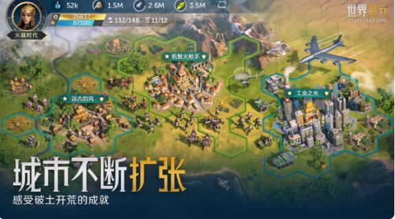 Civilized Genuine IP Cooperation Mobile Game World Qiyuan is here: Lets play another game together!