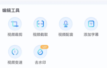 怎么把手机上录制的视频提取出音频_有好用的手机软件不