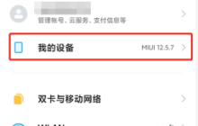 可以录制手机设备声音的录屏软件分享_EV录屏app录制手机声音教程