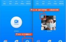 哪个录屏软件的摄像头虚拟背景功能好用_视频会议如何自定义人像背景