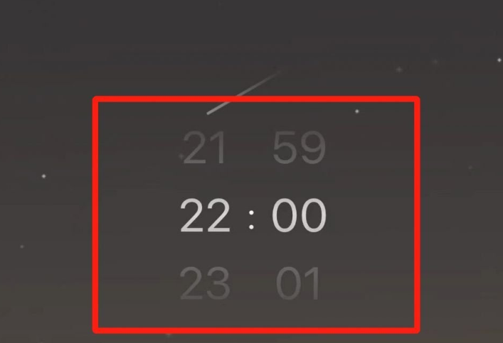 How to set the tide alarm clock