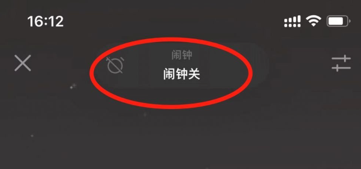 潮汐目覚まし時計のセット方法