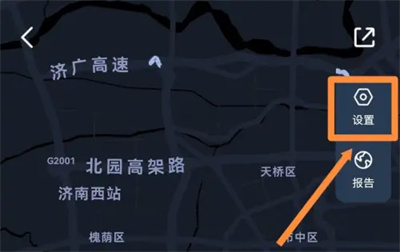 Comment enregistrer des données de navigation sur Baidu Maps