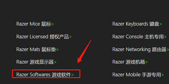 Razer マウス ドライバーをオンにしておく必要がありますか?