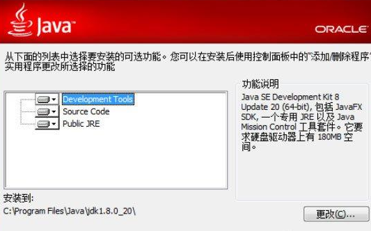 win7配置環境變數的位置在哪裡