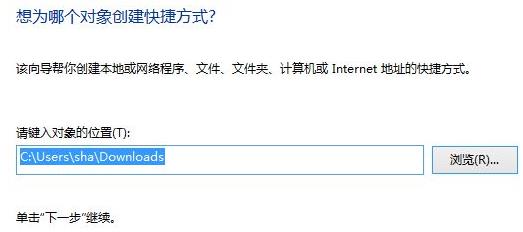 win11怎麼建立桌面快捷方式