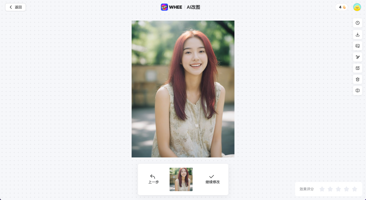 Meitu AI partial redrawing technology revealed! Change it however you want! Partial redrawing of beautiful pictures allows you to do whatever you want