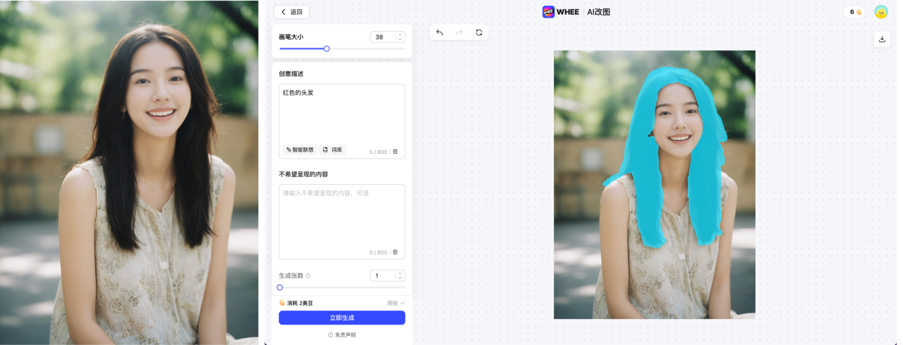 Meitu AI partial redrawing technology revealed! Change it however you want! Partial redrawing of beautiful pictures allows you to do whatever you want