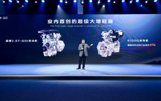 Ab 139.900 Yuan wird der weltweit erste Super-Extended-Range-Pickup Changan Hunter offiziell auf den Markt gebracht