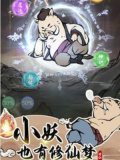 《寻道大千》无限桃子获取方法介绍