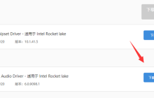 声卡驱动与系统不兼容怎么办