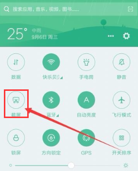 How to take a screenshot on Xiaomi phone