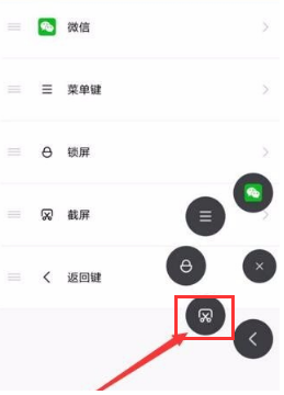 Xiaomi携帯電話でスクリーンショットを撮る方法