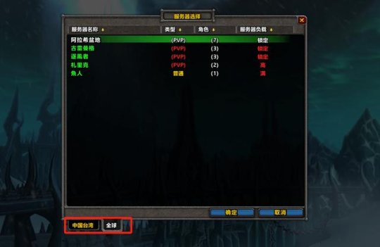 Morgan Stanley hints that Blizzard games will return to China, and a lot of news broke about foreign servers. Will Korean servers replace the national servers?