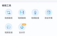 手机制作GIF动图方法介绍_录屏视频做成GIF动图教程