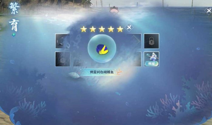 Pengenalan kepada permainan Nishuihan Mobile Game Fish Pond Master