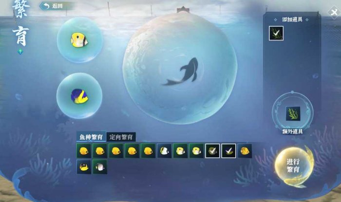 「二水半モバイルゲーム」の魚池マスターのゲーム内容を紹介