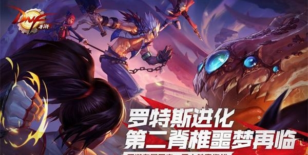 Introduction aux raisons pour lesquelles DNF Mobile Game na pas réussi à sinscrire au test préalable