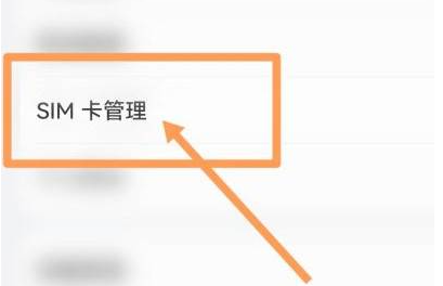 PINコードを忘れた場合にXiaomi電話のロックを解除する方法