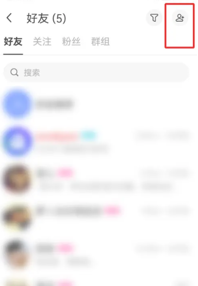 陌陌怎么添加通讯录好友