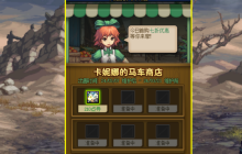 DNF策划又来割韭菜了!马车活动3.07版本更新,+11增幅券和技攻宝珠出现