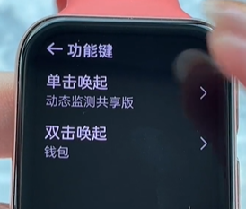 oppowatch4pro怎麼測血糖