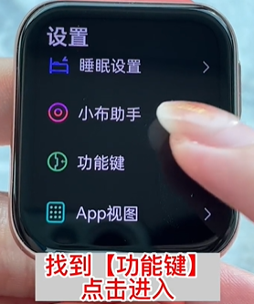 oppowatch4pro怎麼測血糖