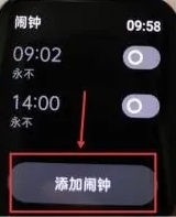 How to set alarm on oppowatch4pro