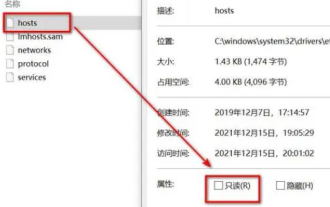 No permission to modify hosts file
