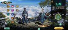 新门派五毒来袭:《剑侠世界:起源》年度版3月6日公测