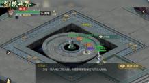 新门派五毒来袭:《剑侠世界:起源》年度版3月6日公测