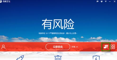 Baidu Qianpiaabao でチケットを入手する方法