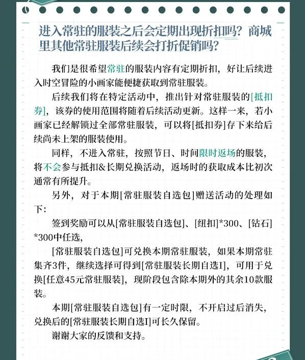 시간과 공간을 그린 그림여행자 세인트 세실 학교 공지: 3월 이벤트 미리보기