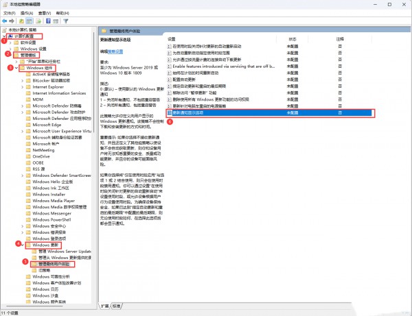 Win11新電腦收到後怎麼優化設定提升效能？