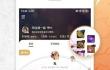 dnf助手和dnf掌游宝哪个好 dnf助手和dnf掌游的区别