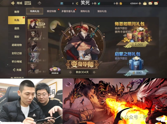 Baby Xuxu played the DNF mobile game for the first time and charged 10,000 yuan. Officials were alarmed and revealed the public beta time.