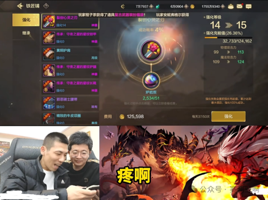 Baby Xuxu played the DNF mobile game for the first time and charged 10,000 yuan. Officials were alarmed and revealed the public beta time.