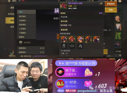 Baby Xuxu a joué au jeu mobile DNF pour la première fois et a facturé 10 000 yuans. Les responsables ont été alarmés et ont révélé lheure de la version bêta publique.