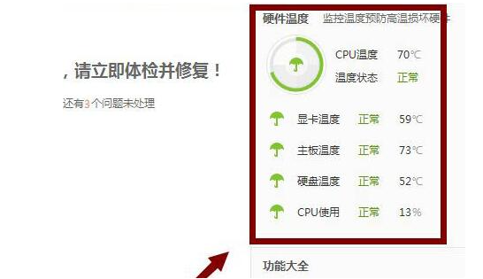 ソフトウェアを使用してグラフィックカードの温度を測定する方法